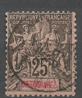 DIEGO-SUAREZ N° 32 OBL Petit  Aminci /Used - Used Stamps