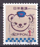 Japan Marke Von ? O/used (A3-39) - Used Stamps