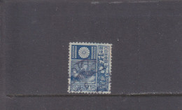 JAPAN - JAPON - O / FINE CANCELLED - 1922 - MOUNT FUJI & DEER -   Yv. 172    Mi. 154A - Used Stamps