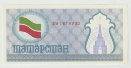 Banknote Tatarstan Rusland 100 Roebel P5a 1991/92 UNC - Tatarstan