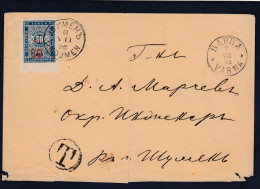 Cover/ Dues Surcharged/ From Varna To Shumen / Mi:11 /Bulgaria 1895 - Lettres & Documents