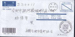 CHINA CHINE Special  COVER 2023.09.08 REPLY PAID P.R.OF CHINA  NO STAMP REQUIRED - Briefe U. Dokumente