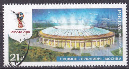 Russland Marke Von 2015 O/used (A3-39) - Gebruikt