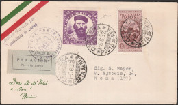 Lotto 99 5/6/1932 - Aerogramma Commemorativo Celebrazioni Garibaldine, Da Caprera Per Roma Affrancato Con Garibaldi L. 1 - Marcophilie (Avions)