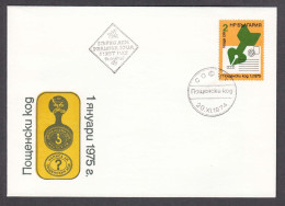 Bulgaria 1974 - Introduction Of Postal Codes, Mi-Nr. 2372, FDC - FDC