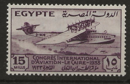 Egypt, 1933, SG 217, MNH - Nuevos