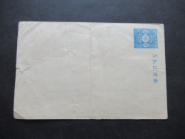 Japan 1944 Ganzsache Rücks. 2 Marken Mit Rotem Sonderstempel - Lettres & Documents