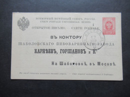 Russland 1888 Ganzsache / Bedrucke PK Union Postale Universelle. Russie Stempel Mockba / Moskau - Interi Postali