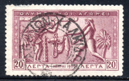 1949. GREECE 1906 20 L. OLYMPIC GAMES, ATHENS-HALKIS (AΘΗΝΩΝ-ΧΑΛΚΙΔΟΣ)RAILWAY POSTMARK,BLEMISH UPPER LEFT. - Used Stamps