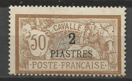 CAVALLE N° 14 NEUF(*) Sans Gom TRACE DE  CHARNIERE  / No Gum  / MH - Unused Stamps