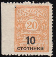 ERROR/Overprints/ MNH/Left IMP. /Mi:179/ Bulgaria 1924 - Variétés Et Curiosités