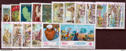 Cipro 1975 Annata Completa / Complete Year Set MNH VF - Unused Stamps