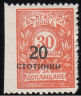 ERROR/Overprints/ MNH/Left IMP. /Mi:182/ Bulgaria 1924 - Variétés Et Curiosités