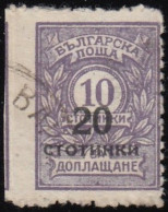 ERROR/Overprints/ Used/Left IMP. /Mi:181/ Bulgaria 1924 - Variedades Y Curiosidades