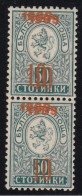 ERROR/Small Lion/ MNH/ PAIR/ Double Overprint One"10"  /Mi:75/ Bulgaria 1909/Exp.Karaivanov - Abarten Und Kuriositäten