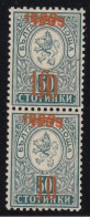 ERROR/Small Lion/ MNH/ PAIR/ Double Overprint One"10"  /Mi:75/ Bulgaria 1909/Exp.Karaivanov - Errors, Freaks & Oddities (EFO)