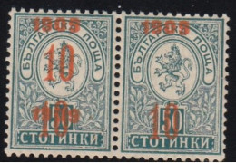 ERROR/Small Lion/ MNH/ PAIR/one Stamp Double Overprint   /Mi:75/ Bulgaria 1909/Exp.Karaivanov - Errors, Freaks & Oddities (EFO)