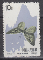 PR CHINA 1963 - Butterflies MNH** - Neufs