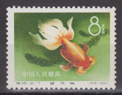 PR CHINA 1960 - Chinese Goldfish MNH** OG Light Toning - Unused Stamps