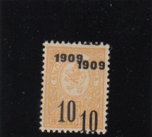 ERROR/Small Lion/ MNH/ Double Overprint   /Mi:74/ Bulgaria 1909/Exp.Karaivanov - Variétés Et Curiosités