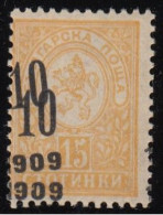 ERROR/Small Lion/ MNH/ Double Overprint   /Mi:74/ Bulgaria 1909/Exp.Karaivanov - Variedades Y Curiosidades