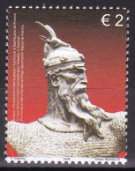 Kosovo 2008 Gjergj Kastrioti Skanderbeg Lord History UNMIK UN United Nations MNH - Ongebruikt