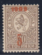 ERROR/Small Lion/ MNH/ Red Instead Black /Mi:74/ Bulgaria 1909/EXP. Karaivanov - Abarten Und Kuriositäten