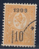 ERROR/Small Lion/used/ "110" Instead "10"/Mi:74/ Bulgaria 1909 - Plaatfouten En Curiosa