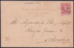 Z546 ESPAÑA SPAIN 1905 POSTCARD CARTERIA DE PETRA BALEARES.  - Other & Unclassified