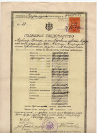 1926. KINGDOM OF SHS,SERBIA,BELGRADE,SCHOOL CERTIFICATE,REVENUE STAMP - Diplômes & Bulletins Scolaires