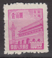 KUANTUNG (PORT ARTHUR & DAIREN) 1950 - Gate Of Heavenly Peace MNGAI XF - Altri & Non Classificati