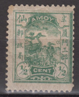 IMPERIAL CHINA 1895 - LOCAL AMOY MH* - Nuevos
