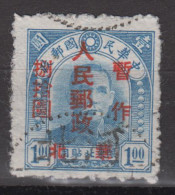 NORTH CHINA 1949 - Northeast Province Stamp Overprinted - China Dela Norte 1949-50