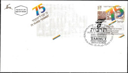 Israel 1994 FDC 75 Years Of Tarbut Hebrew Educational Organization [ILT865] - Cartas & Documentos