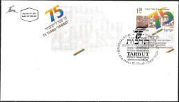 Israel 1994 FDC 75 Years Of Tarbut Hebrew Educational Organization [ILT865] - Lettres & Documents