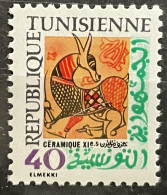 TUNISIA - MNH** - 1977  # 852 - Tunisie (1956-...)