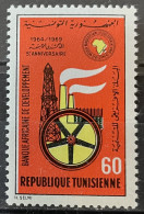 TUNISIA - MNH** - 1967  # 670 - Tunisie (1956-...)