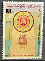 TUNISIA - MNH** - 1978  # 883 - Tunisie (1956-...)