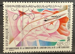 TUNISIA - MNH** - 1978  # 885 - Tunisie (1956-...)