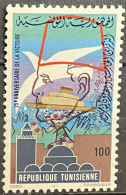 TUNISIA - MNH** - 1979  # 898 - Tunisie (1956-...)