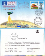 CHINA 2003 18th Satellite FLOWN COVER,Really Space Mail COA,Boardpost,600 Made - Azië