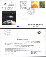 CHINA 2005 22th Satellite FLOWN Cover,Really Space Mail COA, Boardpost,190 Made - Asia