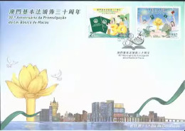 2023 MACAO/MACAU 30th Anniversary Of The Promulgation Of The Basic Law Of Macau  FDC - FDC