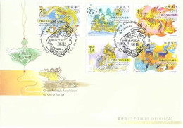 2023 MACAO/MACAU The Five Great Auspicious Beasts Of Ancient China FDC - FDC