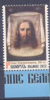 2023. Belarus, Icon Painting Of Belarus,  1v,  Mint/** - Belarus