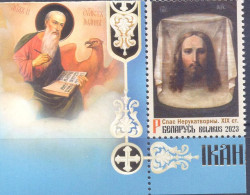 2023. Belarus, Icon Painting Of Belarus,  1v,  Mint/** - Belarus