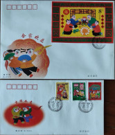 China B-FDC,2000-2 Spring Festival Beijing Branch First Day Cover - 2000-2009