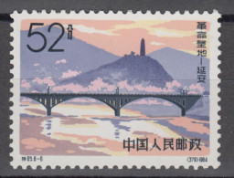 PR CHINA 1964 - Yenan Buildings MNH** OG XF - Ongebruikt