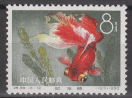 PR CHINA 1960 - Chinese Goldfish MNH** OG - Neufs