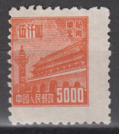 NORTHEAST CHINA 1950 - Gate Of Heavenly Peace MNH** KEY VALUE! - North-Eastern 1946-48